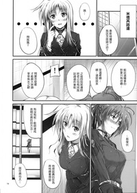 第77页图