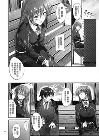第97页图