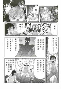 第149頁圖