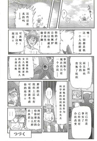 第89頁圖
