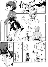 第5页图