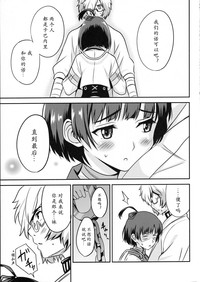 第9页图