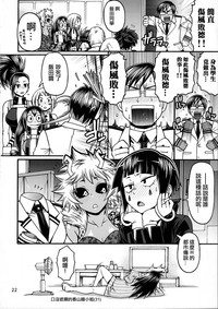 第21頁圖