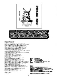 第25頁圖