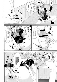 第9頁圖