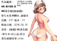 第217页图
