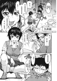 第9頁圖