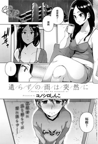 第1頁圖