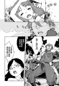 第145頁圖