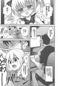第5頁圖