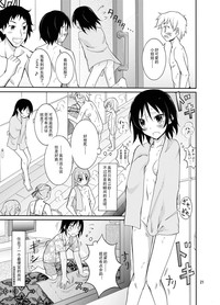 第21頁圖