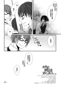 第33页图