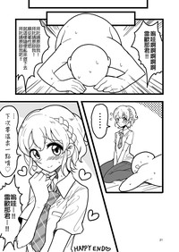 第21页图