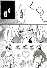 第9页图