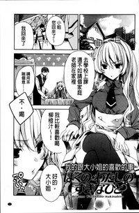 第113页图