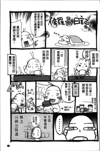 第209页图