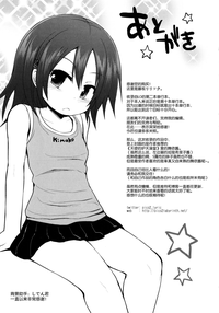 第213页图