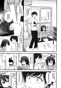 第9页图