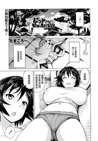 第1頁圖