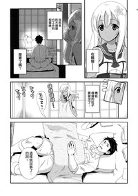 第5页图