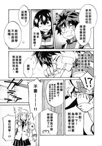 第9頁圖