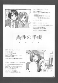 第253頁圖