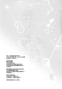 第21页图