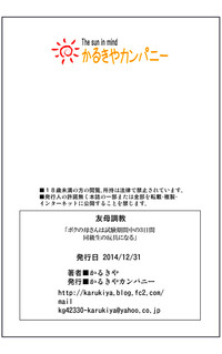 第201頁圖
