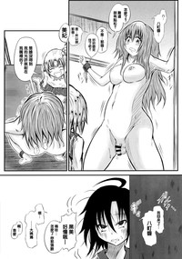 第17頁圖