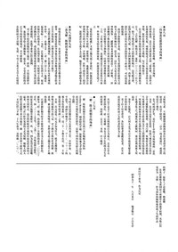 第29页图