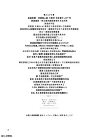 第29頁圖