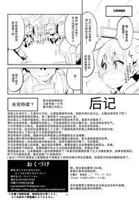第29页图