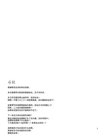 第21页图