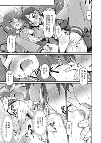 第9页图