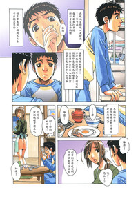 第5頁圖