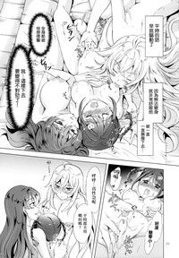 第29頁圖