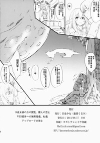 第21页图