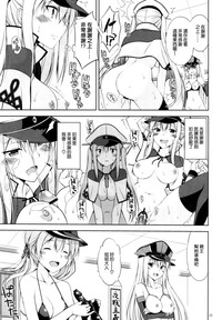 第9頁圖
