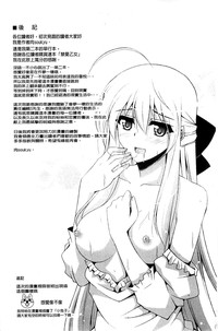 第197页图