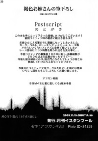 第21頁圖