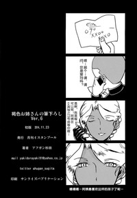 第21页图
