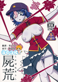 第1頁圖