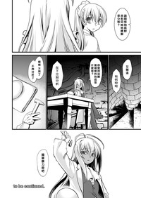 第29页图