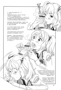 第17页图