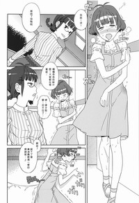 第9页图