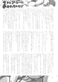 第25页图