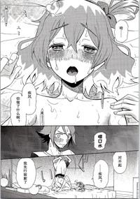 第17頁圖