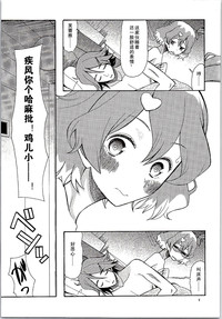 第5頁圖