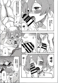 第9頁圖