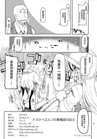 第33頁圖
